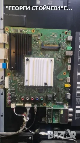 Запис еммц KD-65XE9005, снимка 1