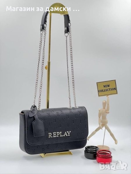 Replay стилна дамска чанта код 110, снимка 1