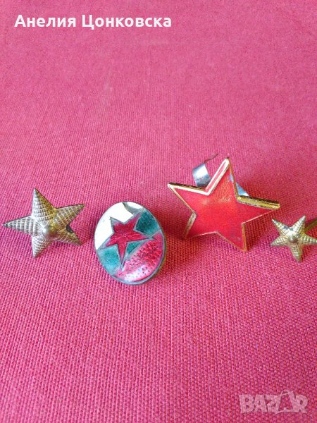 Стари петолъчки 50-те г., снимка 1