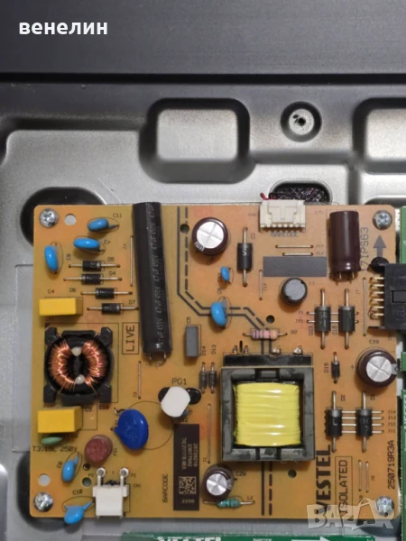 Power board 250719R3A от Finlux 32-FHP-5520, снимка 1