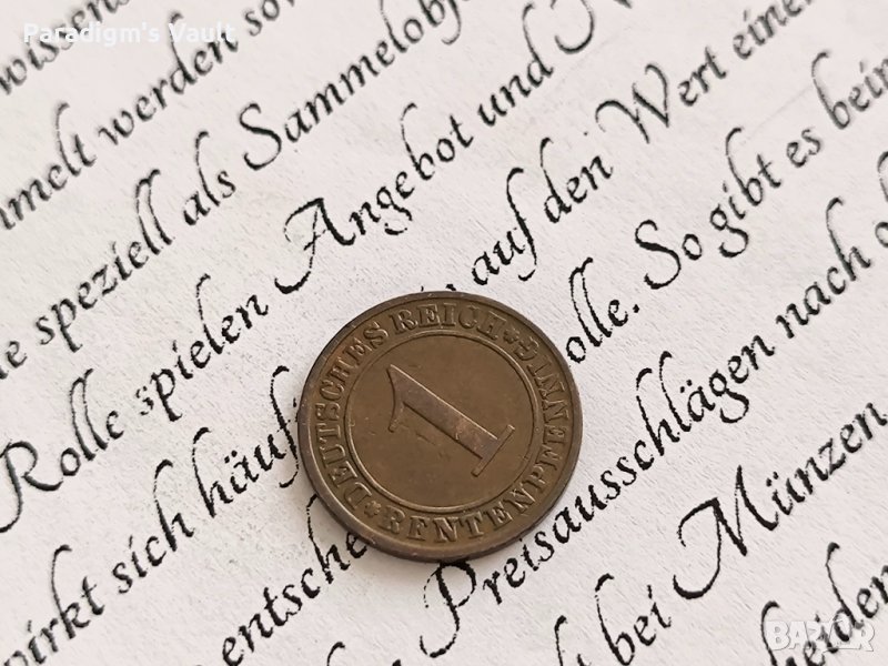 Райх монета - Германия - 1 пфениг | 1923г.; серия A, снимка 1