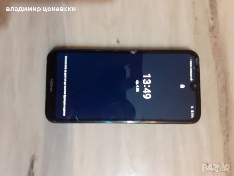 Телефон, GSM Нокия, Nokia android, снимка 1