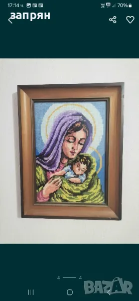 гоблени, снимка 1