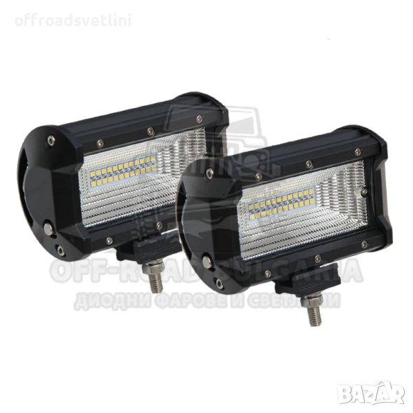2 БРОЯ 72W Халоген Диоден Диоден фар за джипове трактори мотокари и др, снимка 1