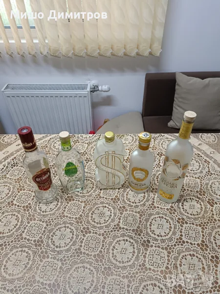 Редки празни бутилки от руски водки!, снимка 1