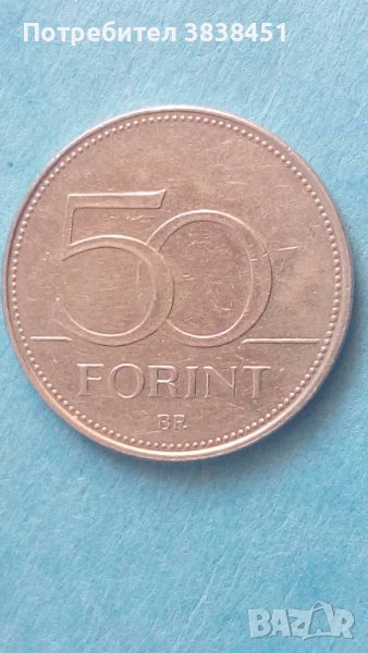50 forint 2018 г. Унгария., снимка 1