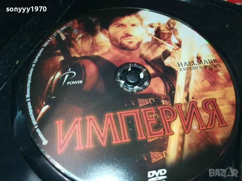 ИМПЕРИЯ ДВД 2009251546, снимка 1