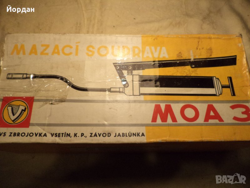 Такаламит, снимка 1