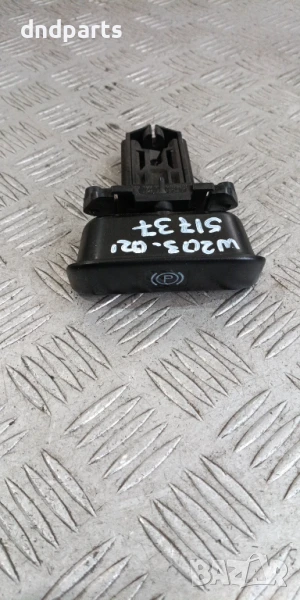 Ръкохватка паркинг спирачка Mercedes C270 CDI W203 2002г.	, снимка 1