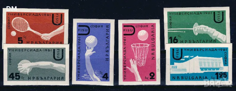 България 1961 - Универсиада неперфорирани MNH, снимка 1