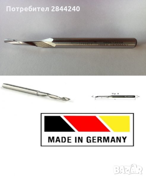 Еднопосочен фрезер, за пробиване и фрезоване на алуминий и PVC профили (Elmer Made in Germany), снимка 1