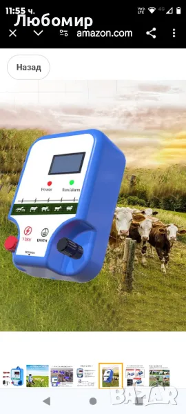 6km електронно зарядно устройство за ограда, електронен контролер за ограда

, снимка 1