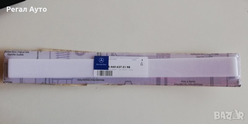 A4606372198,уплътнение вентилационни отвори на купето MERCEDES G, снимка 1