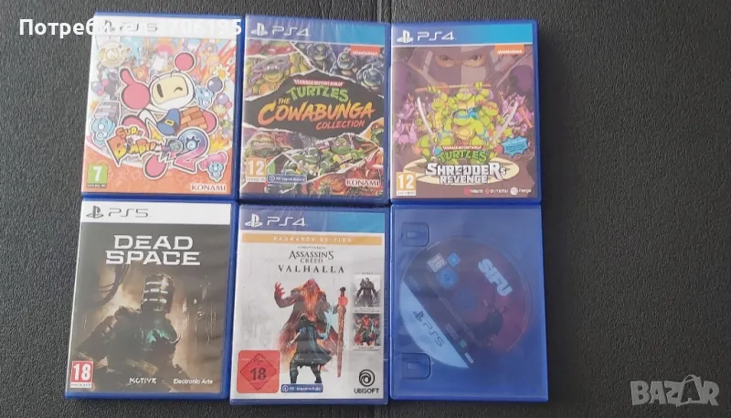 Ps5- Ps4 games - ПС5-Пс4 игри , снимка 1
