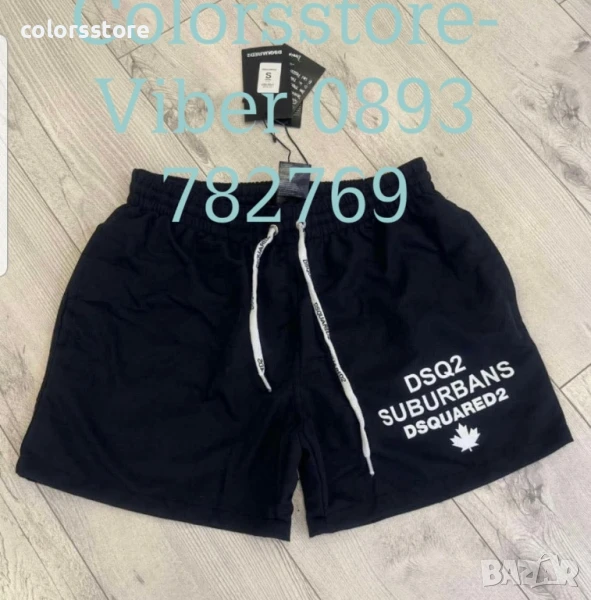 Мъжки шорти Dsquared2/IM211s, снимка 1