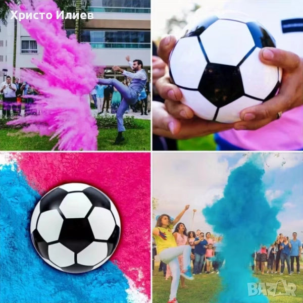 Футболна Топка за Разкриване Пола на Бебето Gender Reveal Парти, снимка 1