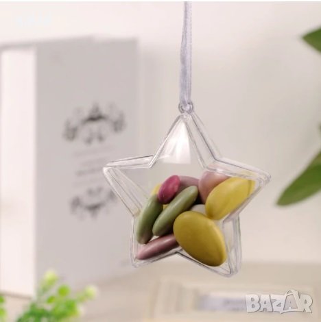пластмасова прозрачна звезда за пълнене и закачване по желание декор украса , цветя или бонбони, снимка 1