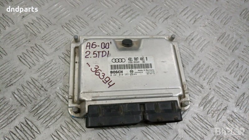 Компютър Audi A6 2.5TDI 2000г.	, снимка 1