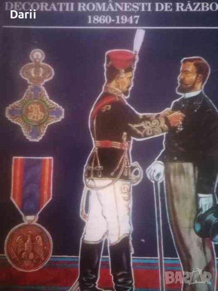Decoratii romanesti de razboi 1860-1947, снимка 1