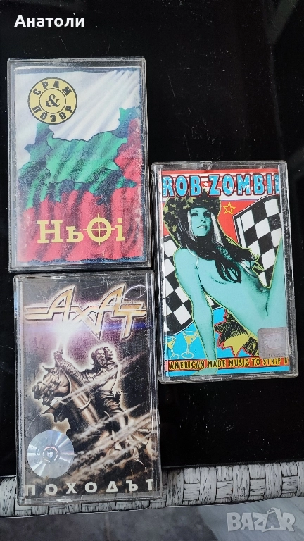 Аудио касети РЕДКИ , снимка 1