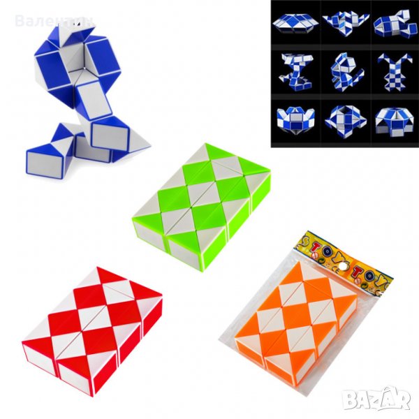 Игра "Змия", снимка 1