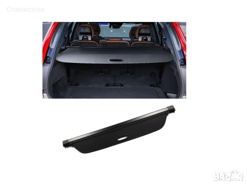 Volvo XC90 MK2 щора за багажник , снимка 1