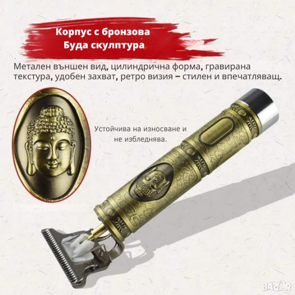 SHAV31 Тример за коса и брада Kemei KM-1974A, 5W, 1200 mAh – Професионален резултат у дома, снимка 1