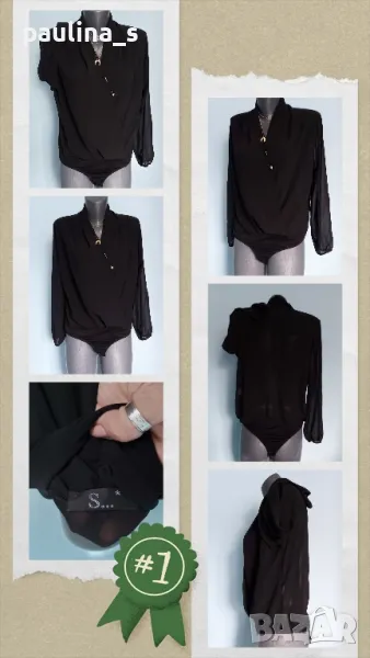 Копринено боди за повод "S..." / голям размер , снимка 1