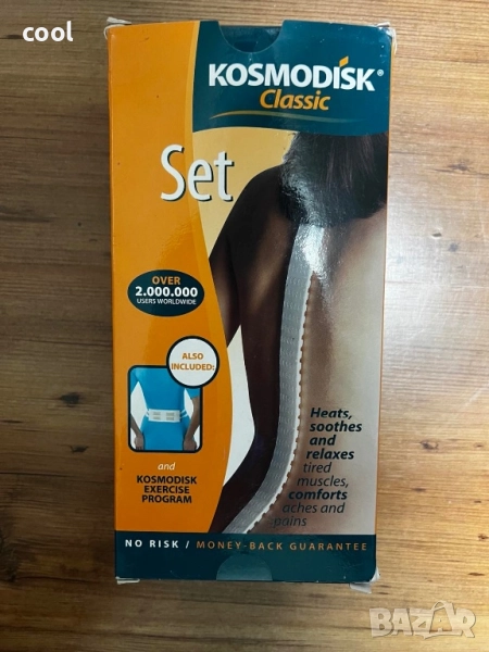KOSMODISK Classic Set – оригинален комплект за гръб и кръст, снимка 1