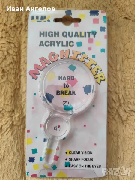 Нова двойна лупа, снимка 1