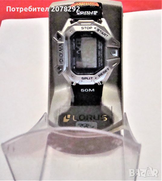 Lorus vividigi, снимка 1