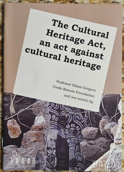 Книга The Cultural Heritage Културното наследство Диана Гергова на английски език, снимка 1
