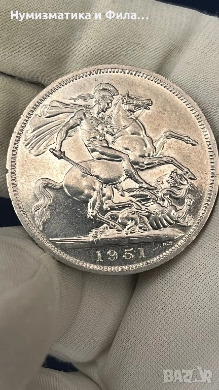 Монета 5 шилинга 1951 година, снимка 1