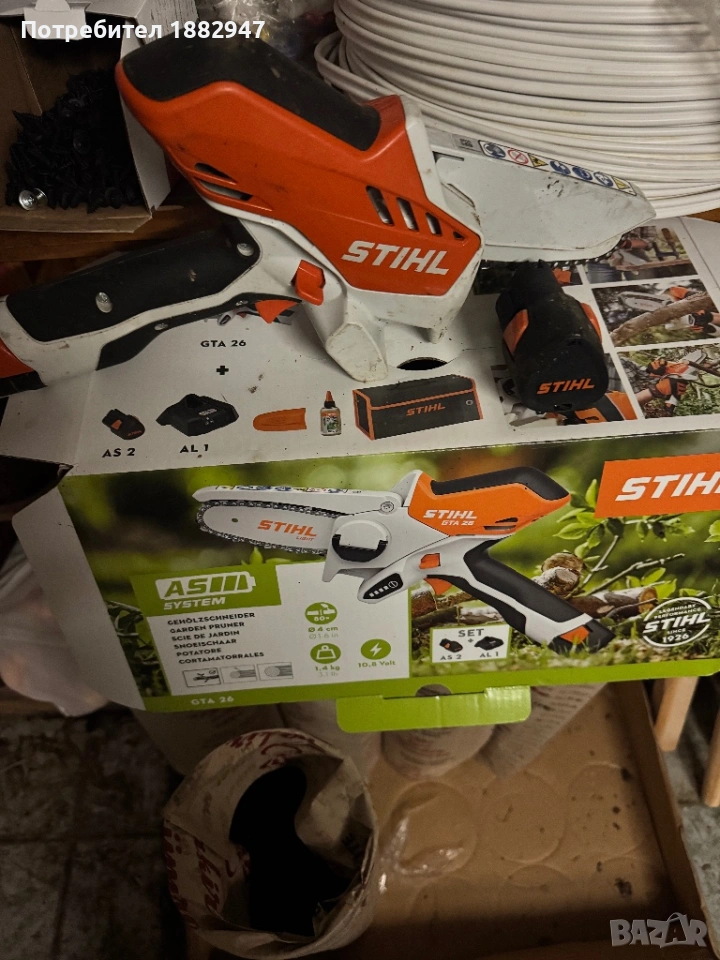 Shtil rezacks, снимка 1