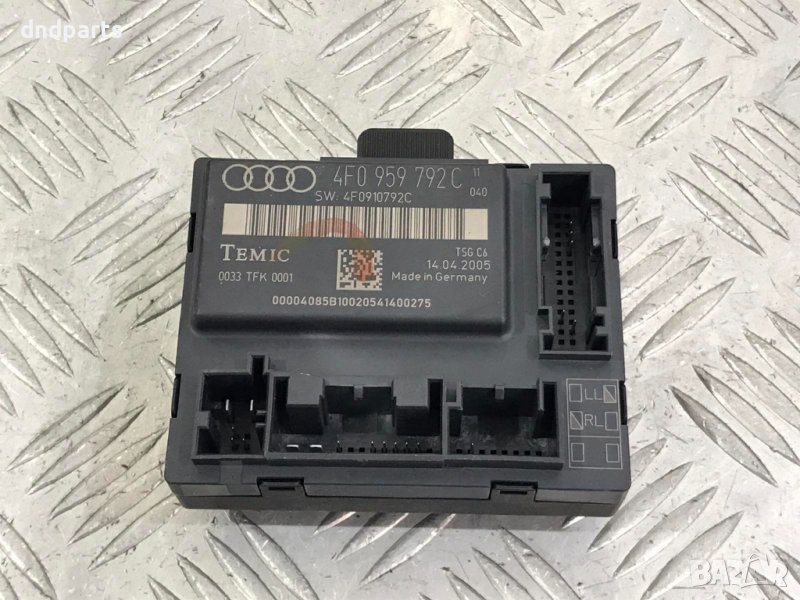 Модул врата Audi A6,2005г.(преден десен), снимка 1