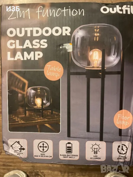 Градинска лампа 2 в 1, стояща, топка, функция таймер, снимка 1