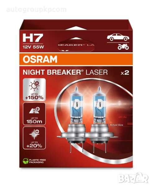 OSRAM 64210NL-2HB - Линия: Night Breaker Laser 12V/H7 КОМПЛЕКТ 2БР, снимка 1