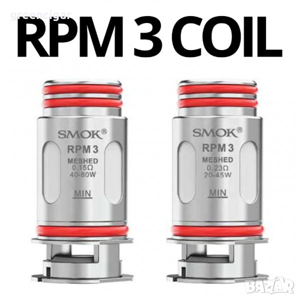 Изпарителна глава Smok RPM3 Meshed coil 0.15ohm, снимка 1