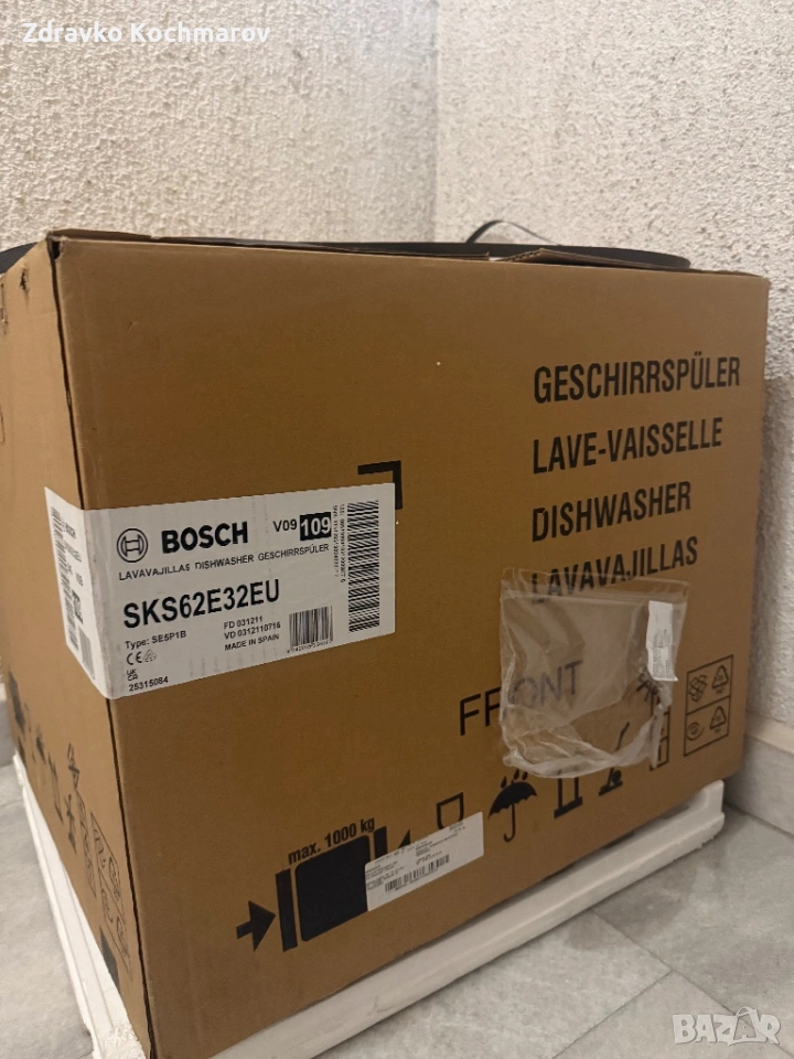 НОВА BOSCH съдомиялна, снимка 1