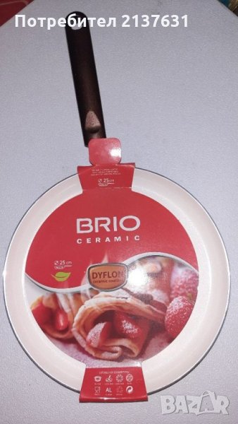 НОВ ! Неразпечатван ТИГАН за ПАЛАЧИНКИ BRIO  - КЕРАМИКА , снимка 1