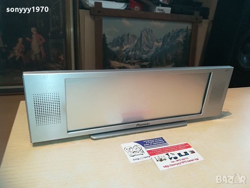 PIONEER ALUМINIUM CENTER-42Х13Х4СМ, снимка 1