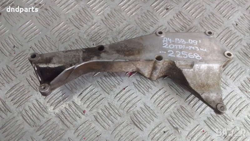 Алуминиева конзола Audi A4 B8 2.0TDI 143кс.2011г.	, снимка 1