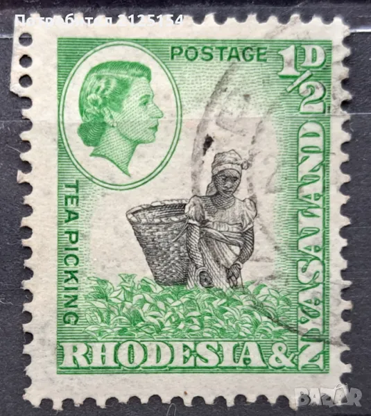 Пощенска марка, Родезия., снимка 1