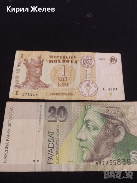Две банкноти МОЛДОВА, СЛОВЕНИЯ много красиви за КОЛЕКЦИОНЕРИ 41606, снимка 1