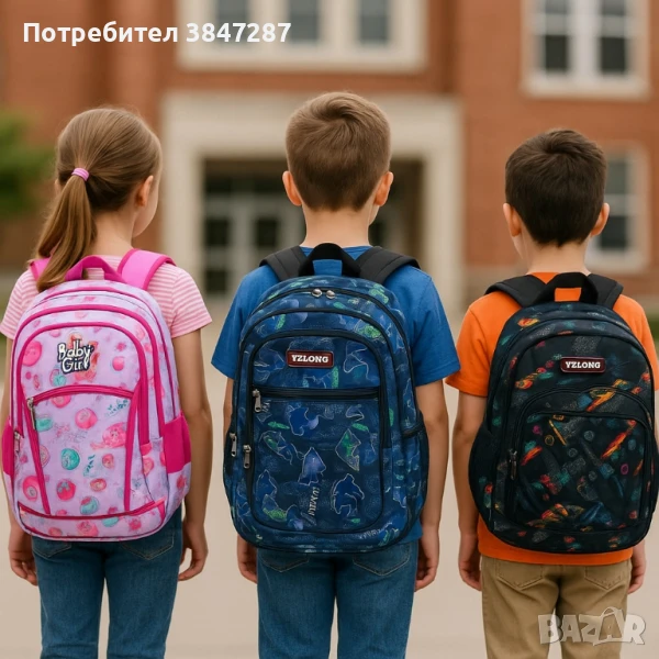 Ученически раници – разнообразие за всеки вкус, снимка 1