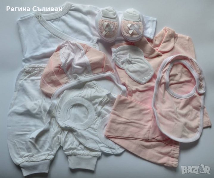 Комплект бебе от 9 части, снимка 1