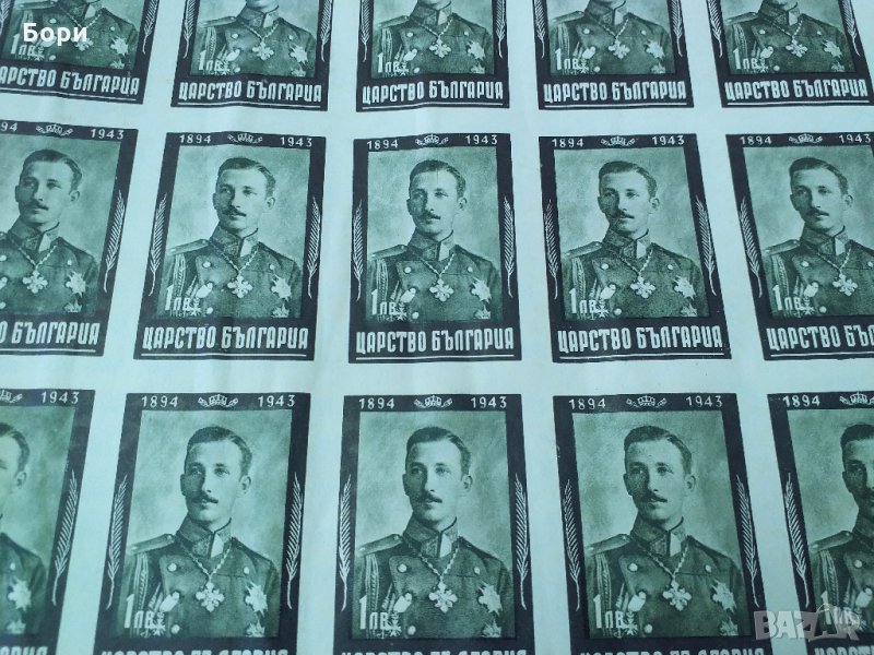  СТАРИ ПОЩЕНСКИ МАРКИ ЦАРСТВО БЪЛГАРИЯ, снимка 1