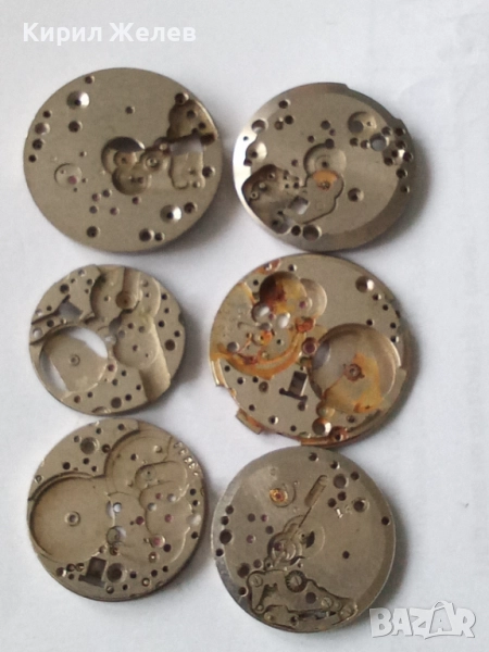 Механизми части от стари ръчни часовници 52130, снимка 1