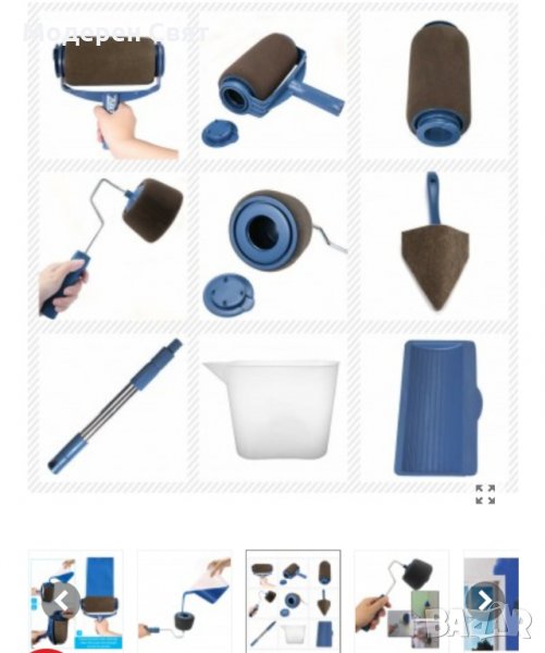 Комплект за боядисване , снимка 1