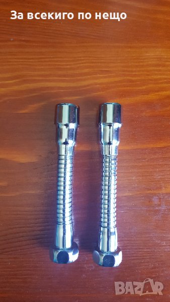 Маркуч за аератор 130 mm x M22, снимка 1